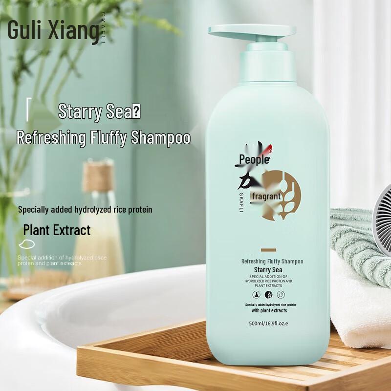 Guli Xiang Refreshing Fluffy Shampoo