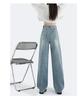 Women's High-Waisted Retro Straight-Leg Jeans - Figure-Flattering, Floor-Length, Casual Wide-Leg Design