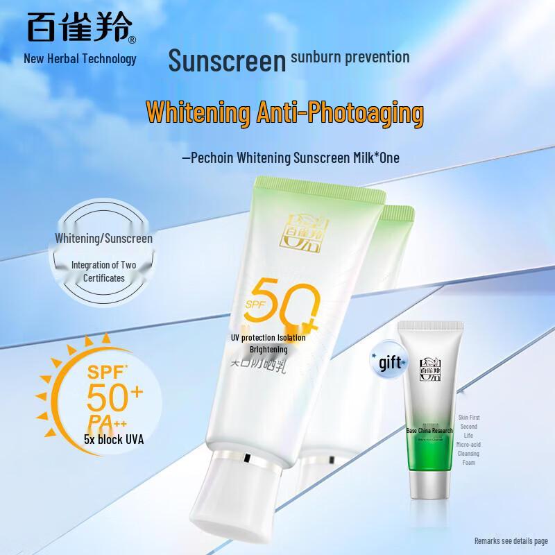 Pechoin Whitening Sunscreen Lotion SPF50+ PA++++