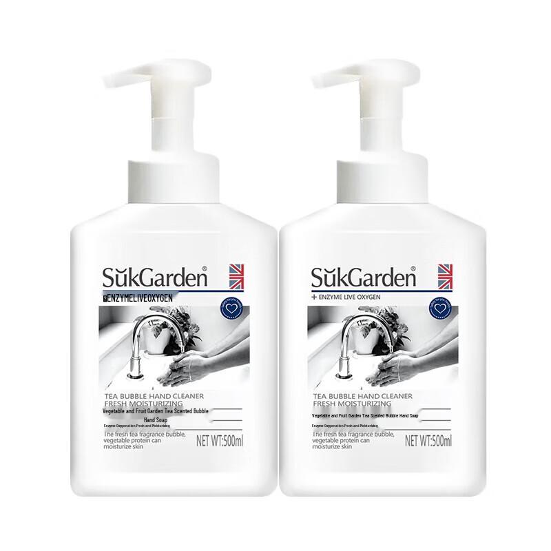 Veggie Garden Universal Foaming Hand Soap