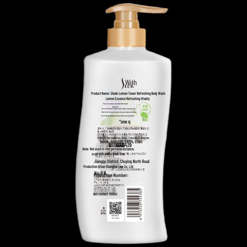 Shu Lei Lemon Refreshing Shower Gel
