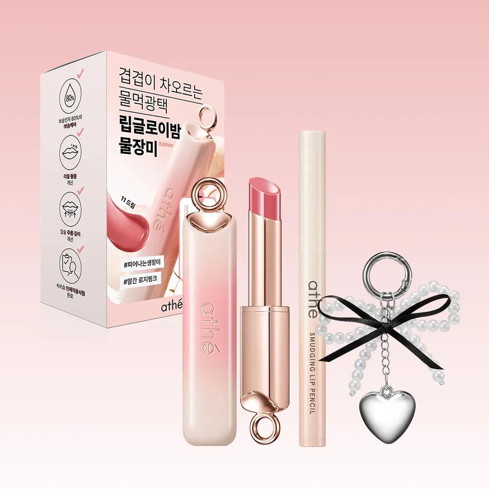 athe Authentic Lip Glowy Balm (11 Colors) 06 Bud