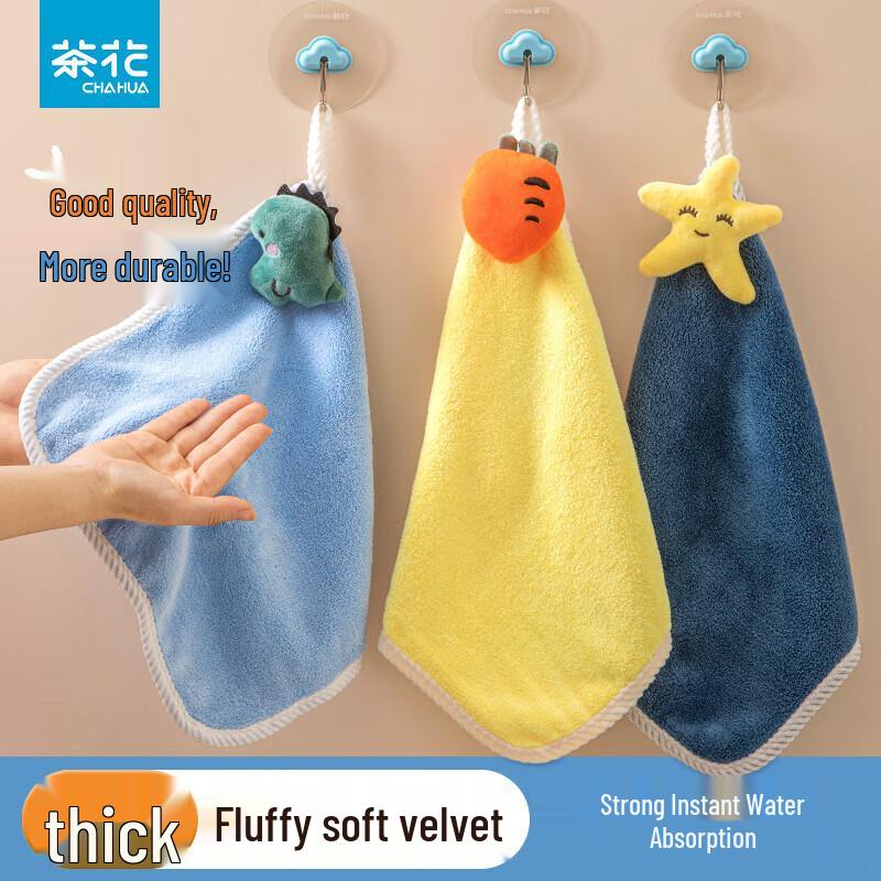 Chahua Cartoon Soft Plush Hand Towel