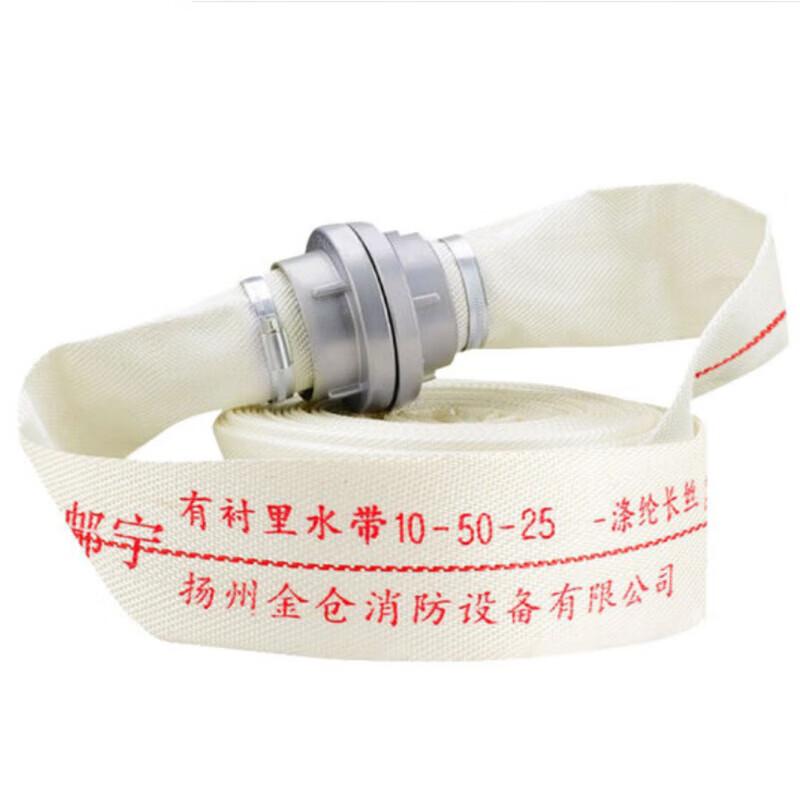 Younin Industrial High-Pressure Wear-Resistant Fire Hose