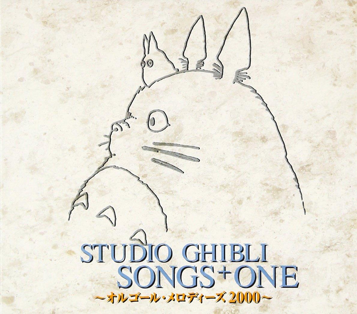 

Studio Ghibli Songs +1~