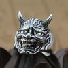 Adjustable Skull Ring Men Women Vintage Punk Gothic Statement Jewelry Sterling Open Band