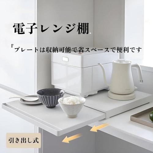 Under-the-Microwave Sliding Table, Kitchen Under-Appliance Sliding Tray, Drawer Microwave Stand, Microwave Rack, Kitchen Tray Storage, Sliding Shelf,