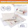 Nishikawa Snoopy Cushion and FQ92407002 Blanket, Washable, Love, Ivory,