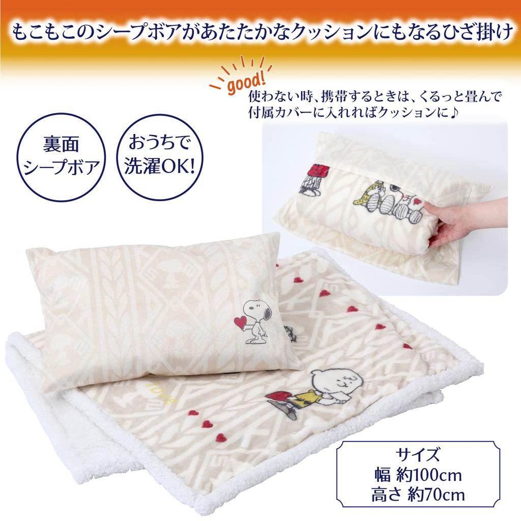 Nishikawa Snoopy Cushion and FQ92407002 Blanket, Washable, Love, Ivory,
