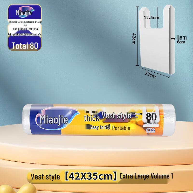 MiaoJie Heavy-Duty Vest-Style Food Storage Bags