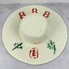 Summer Wheat Straw Straw Hat Pastoral Farm Work Visor Sun Protection Fishing Hat Old Man Straw Hat Middle Old Hat Farmer Hat