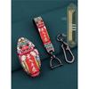 Feifan R7 2022 High-End Car Key Case - Special Edition Protective Shell