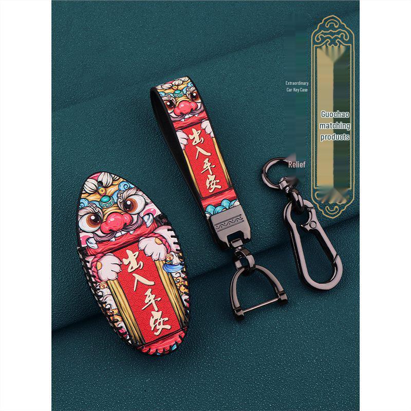 Feifan R7 2022 High-End Car Key Case - Special Edition Protective Shell