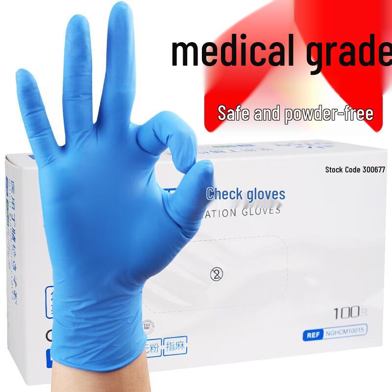 INTCO Disposable Nitrile Gloves