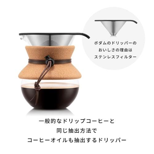 BODUM POUR OVER Drip Coffee Maker with Stainless Steel Mesh Filter, 500ml, and Cork Cover (Authentic) 11592-109