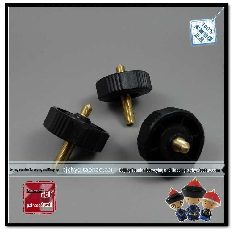 Beijing Electronic Theodolite Total Station Handwheel and Foot Screw Set