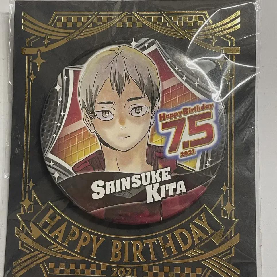 

Значок на день рождения Haikyu Kita