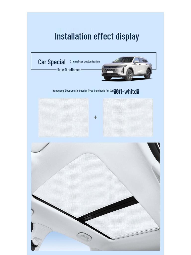 Xingtu 23 Yaoguang Sunroof Shade: Heat Insulation, Sun Protection & Privacy Blocker.