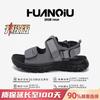 Global Summer Outer Sandals Men's ZHQ-JY018 Popular Outdoor Beach Shoes Light, Comfortable and Fashionable Cool Slippers