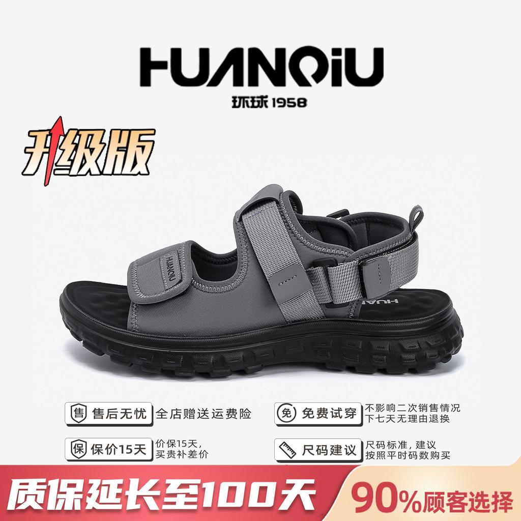 Global Summer Outer Sandals Men's ZHQ-JY018 Popular Outdoor Beach Shoes Light, Comfortable and Fashionable Cool Slippers