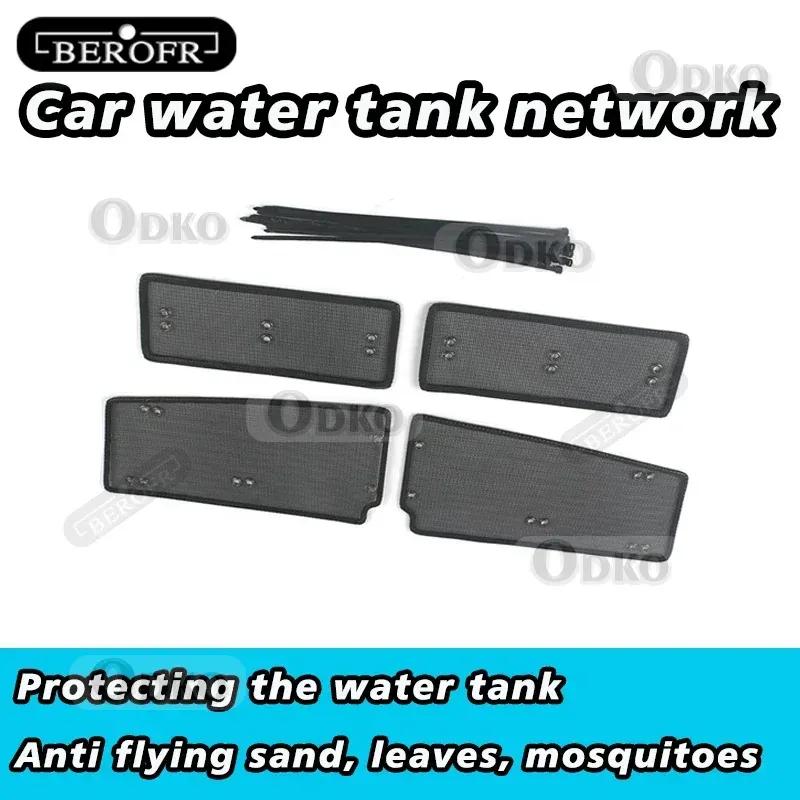 Car Insect Proof Net For Geely Tugella Monjaro HI-P 2022 Water Tank Cover Racing Grid Protective Net Condenser Protect