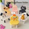 Cute Phone Holder: Creative Soft Rubber Bedside Chair for Watching
