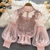 Women Party Shirt Flower Applique See Through Mesh Lantern Sleeve Thin Lace Shirring Elastic Cuff Round Neck Lady Spring Fall Blouse
