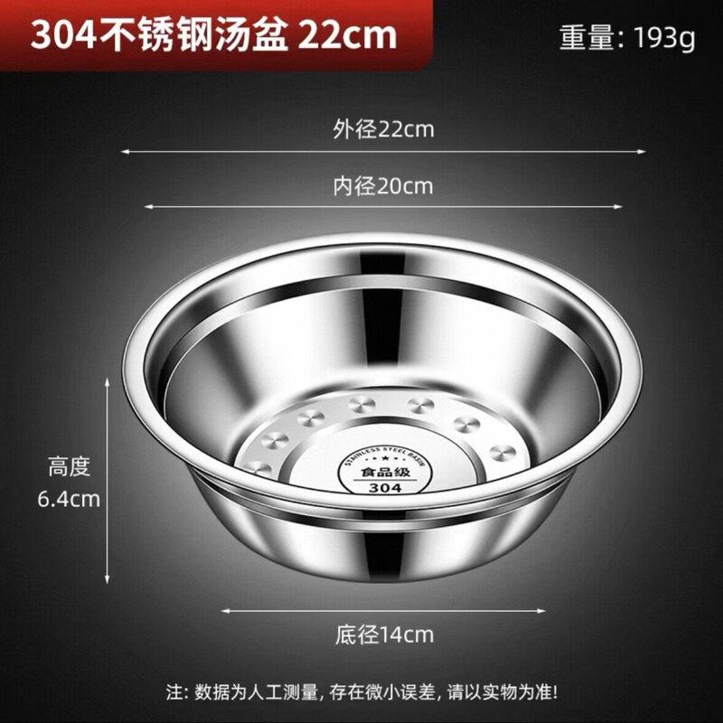 316 Stainless Steel Rice Bowl
