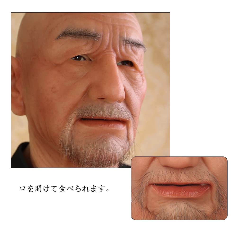 Disguise Mask for Silicone Silicone Face Cosplay Small Halloween Disguise Party [YRZGSAWJ] Men, Mask, Mask, Accessory, Prop, Adult, Imported, Size,