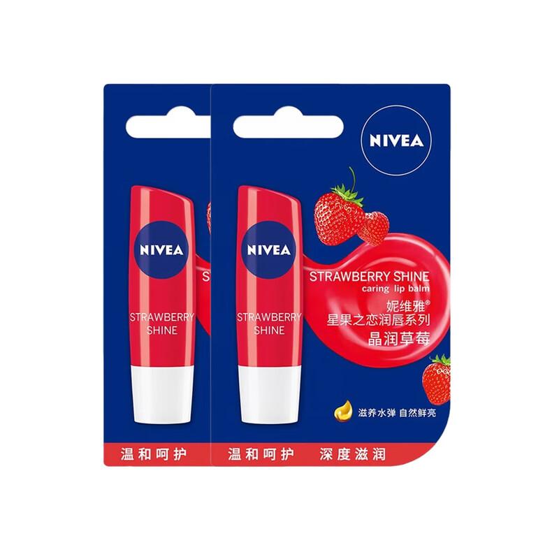 NIVEA Бальзам для губ Star Fruit Love Клубничный Кристалл (Двойной пакет)