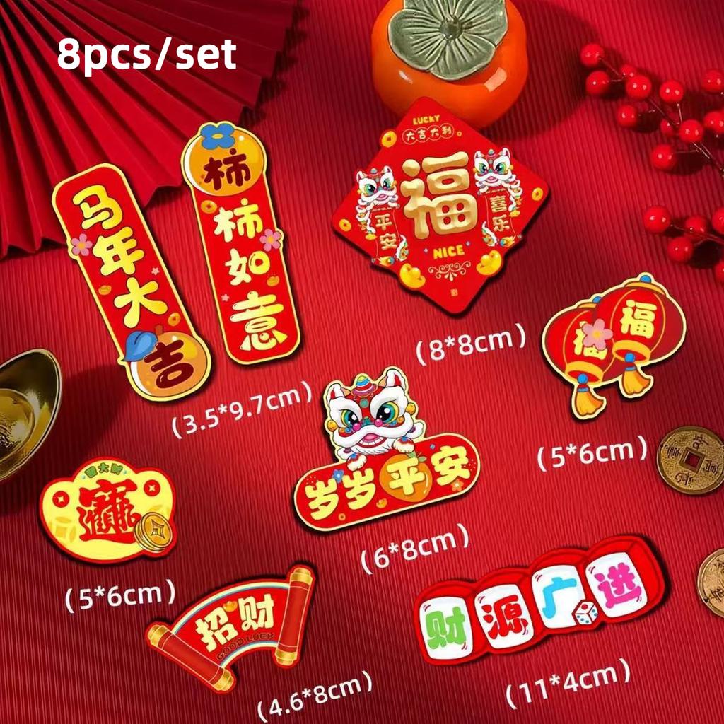8pcs New Year Refrigerator Sticker Cartoon Spring Festival Magnet Fridge Decoration Lucky Wealth 2026 CNY Pendants Gift