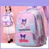 Adorable Cartoon Nylon School Backpack For Kids Grades 1-5 Lightweight Design