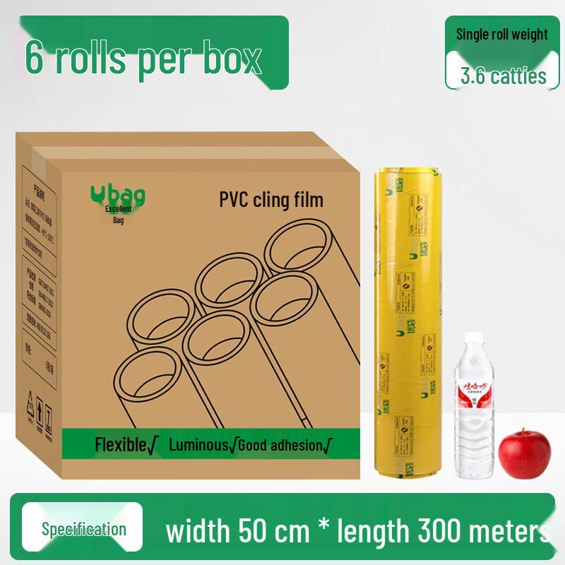 Star-Mark PVC Commercial Cling Film