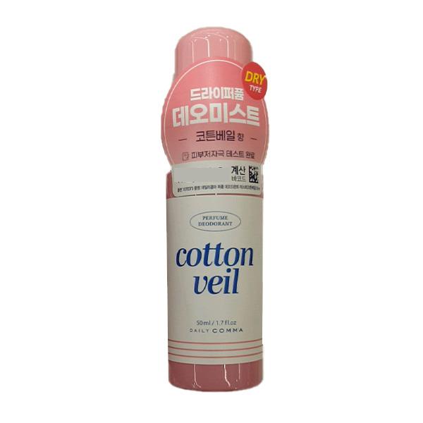

Deodorant Mist Cotton Veil 50ml One thing