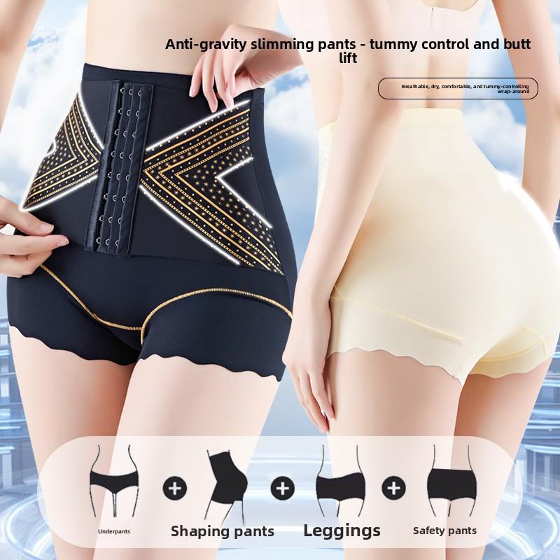 Ladies Spring and Autumn Adjustable Breather High Waist Without A Trace of Belly Lift Post-natal Body Shaping Underwear