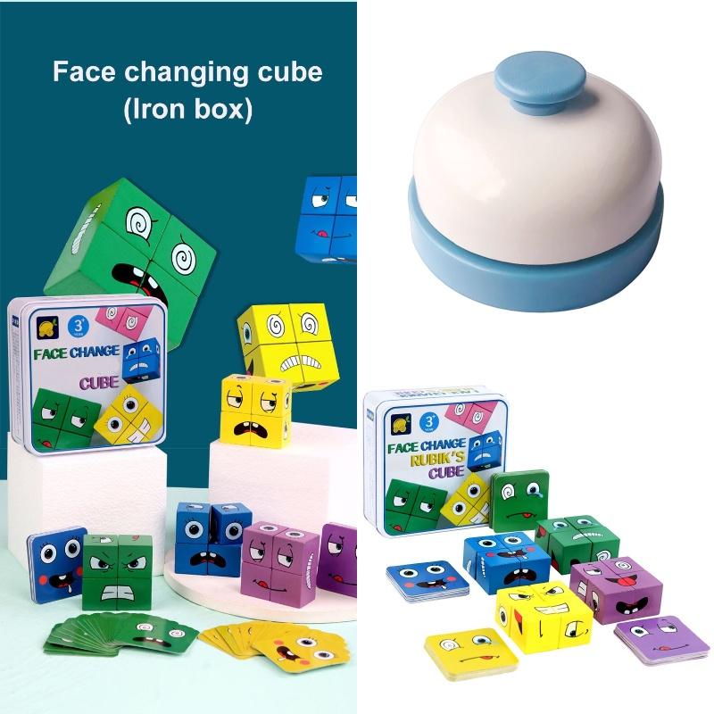 Wooden Logic Puzzle Toy For Children Face-changing Rubik's Cube Brain Training Game Educational And Fun