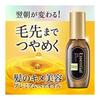 Essential The Beauty Hair Texture Beauty Premium Hair Oil High Adhesion Repair Oil Styling