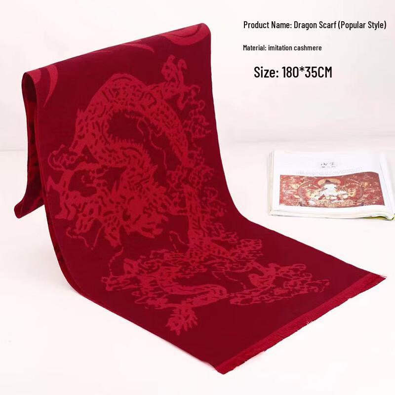 CNMF Auspicious Red Scarf