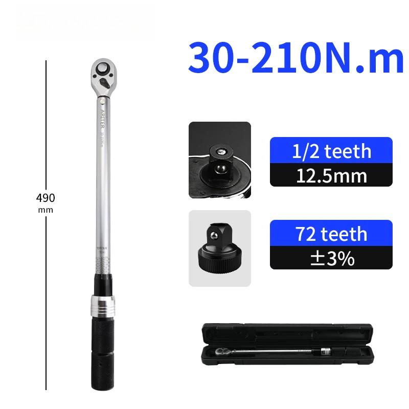 1/2" 3/8" 1/4" 72 ±3% High Precision Professional Bicycle Car Repair Tools Portable Torque Wrench Teeth Ratchet