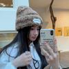 New Hat for Women Korean Style Stripes Showing Face Small Fluffy Warm Wool Hat Big Head Around Ear Protection Pile Hat Men's Trendy
