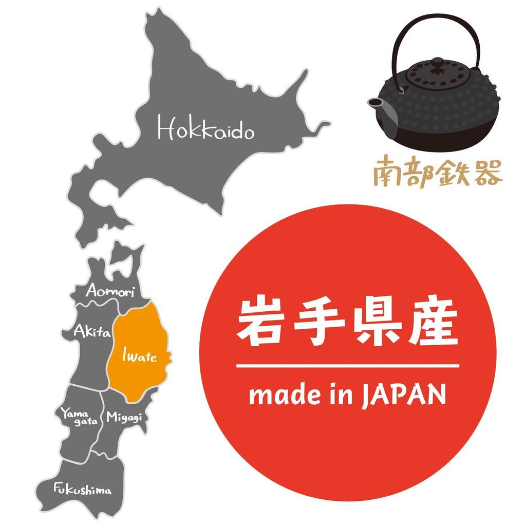 Das Eisen-Ei Dünn aus Iwate Nanbu Eisenornament [Amabie Typ] Präfektur, Eisenwaren, Nahrungsergänzungsmittel, Kochgeschirr, Amulett, Gegenstand, Briefbeschwerer,