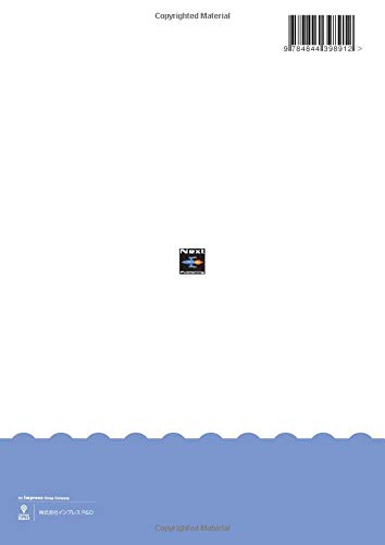 Vocaloid para Iniciantes! Introdução ao DTM com Vocaloid, Segunda Edição (NextPublishing)