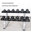 Jianli Crown Double-Layer Dumbbell Rack