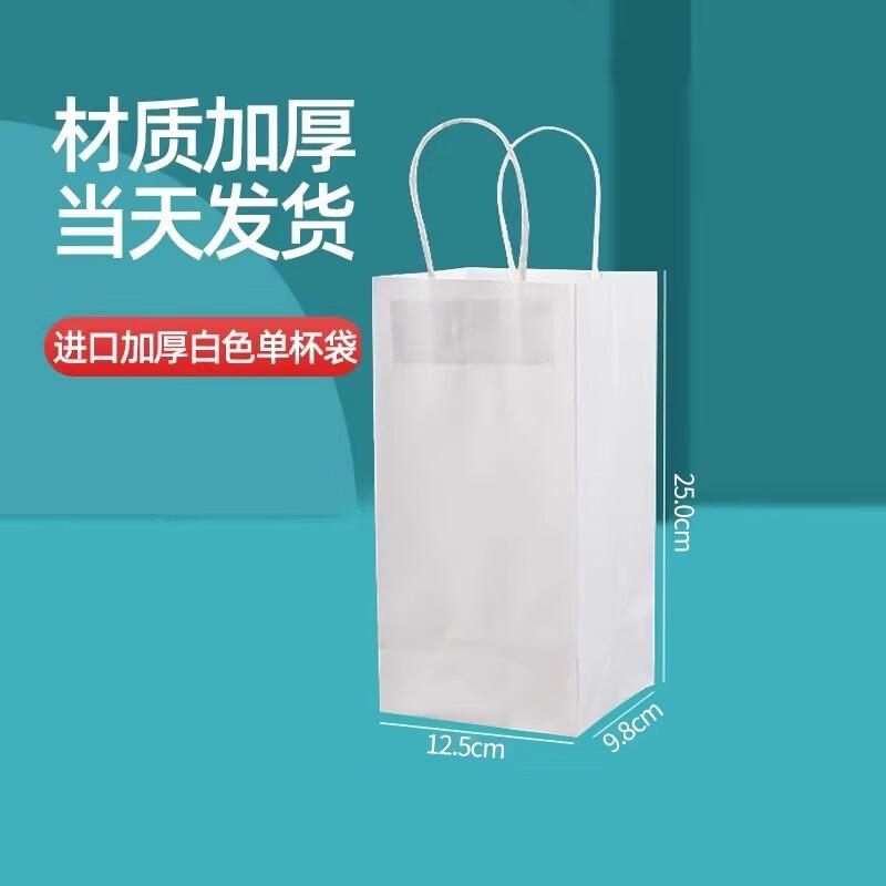 White Kraft Paper Handle Bags