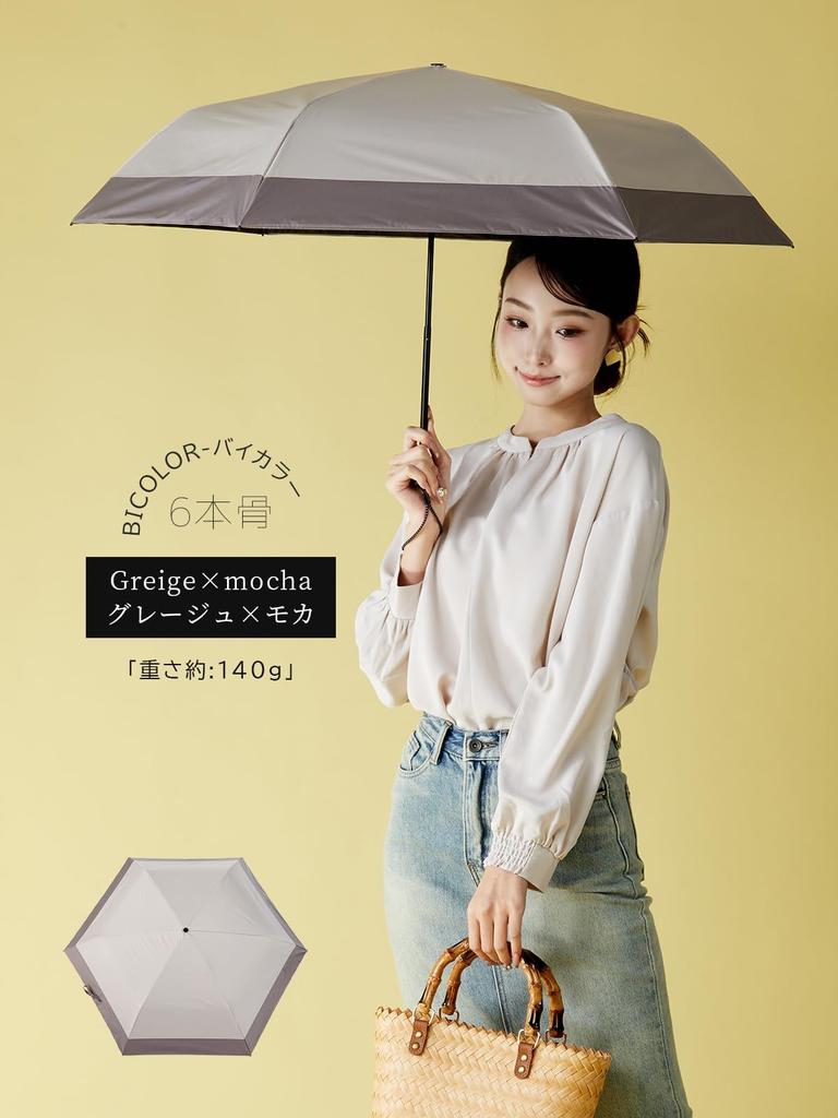 KIZAWA Składany Węglowy 6 Światło UV Odpowiedni na Słońce i Wodę Poziomu 5 Pełne Światło Ciepło Ochrona przed Ciepłem dla Mężczyzn i Greige x Mocha Parasol,