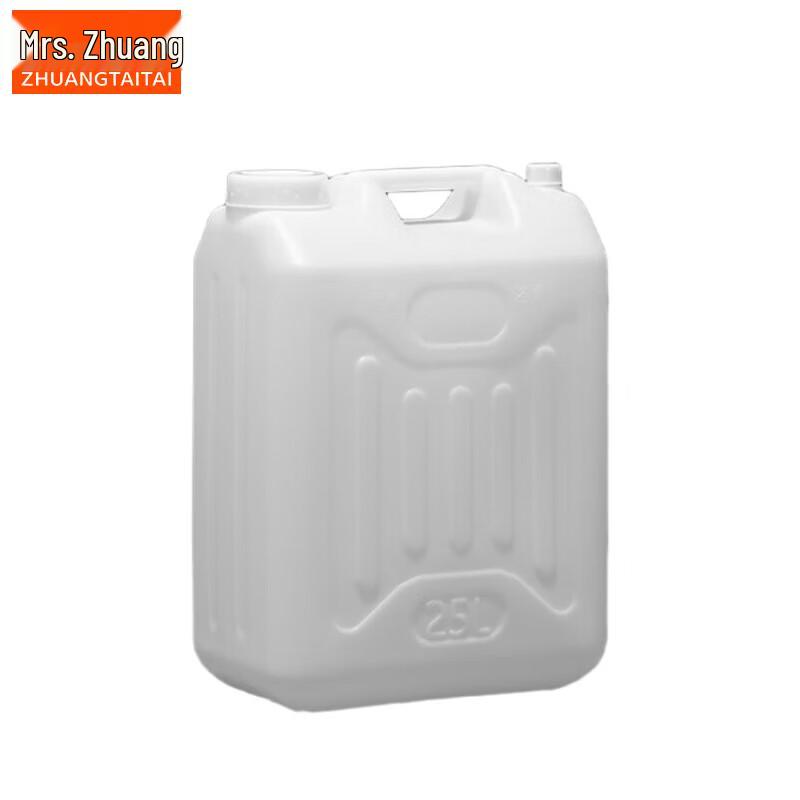 Plastic Square Flat Storage Bucket
