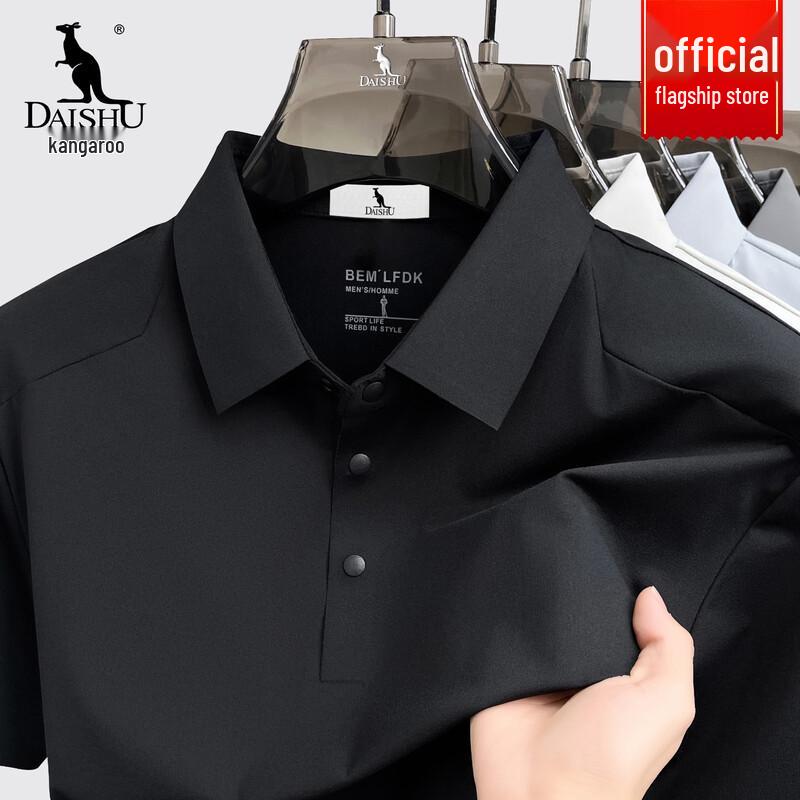 DAISHU Men's 2026 Summer Ice Silk Polo Shirt