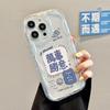 Cream pattern is suitable for iphone16promax mobile phone case, transparent Apple 15 anti-drop 14pro/13ins wind 12x