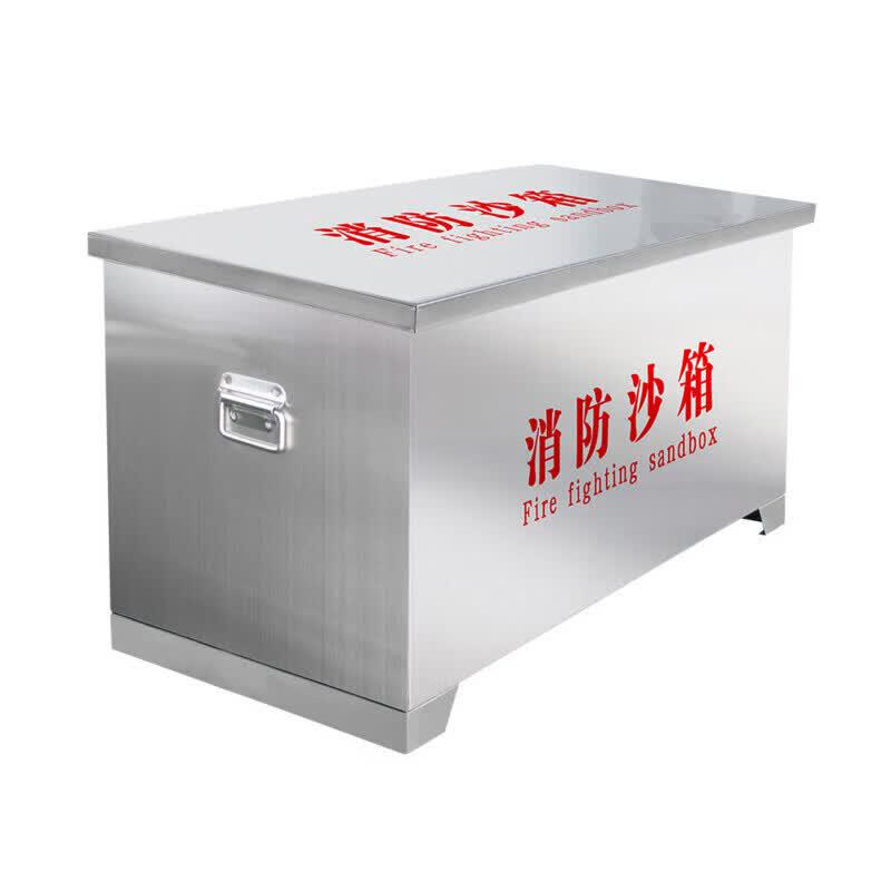 UKGF 304 Stainless Steel Fire Sand Box