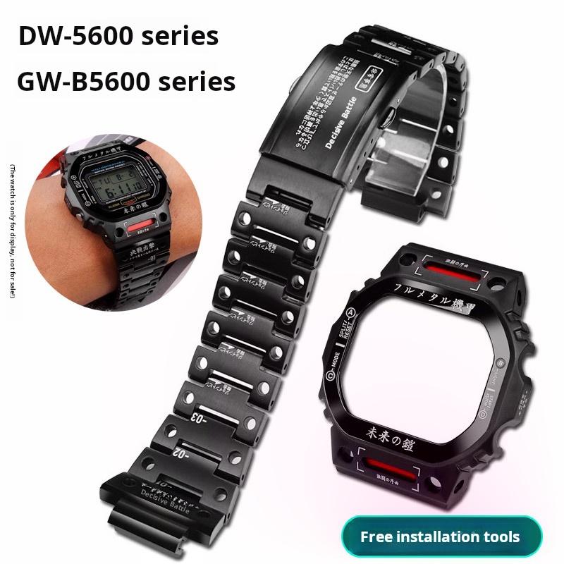 

For Casio DW5600 GM-B5600 GWM-B5000 Modified WatchBand Mecha Warrior Bezel Strap Watch Case Stainless Steel DW 5600 men Bracelet For GMW-B5000